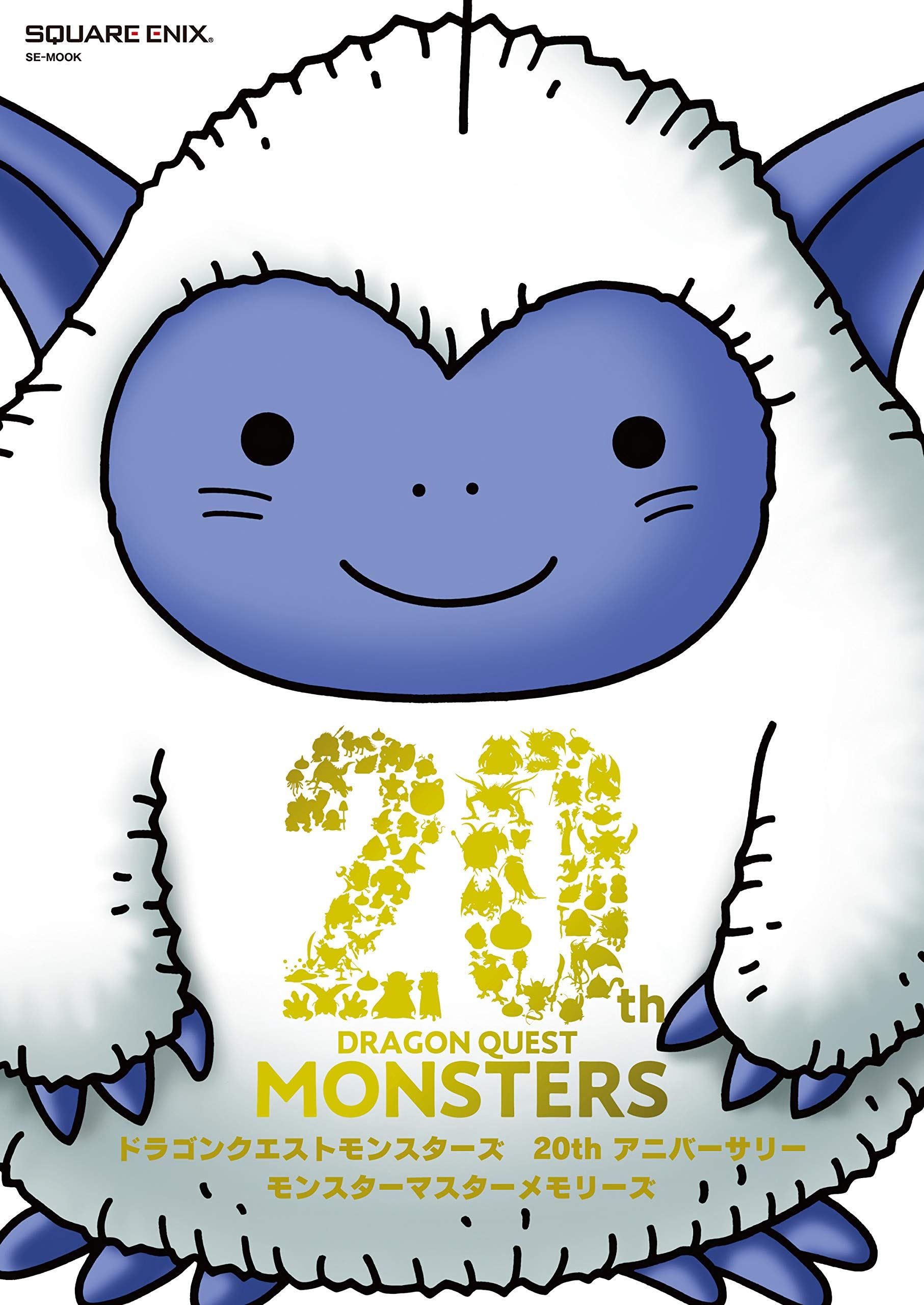 Dragon Quest Monsters: Joker 2 Guide - Magazine 