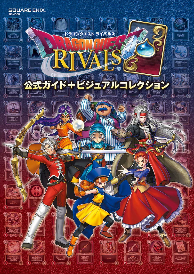 Dragon Quest Rivals Official Guide + Visual Collection image 1