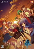 Higurashi no Naku Koro ni Hou [Limited Edition] thumbnail 1