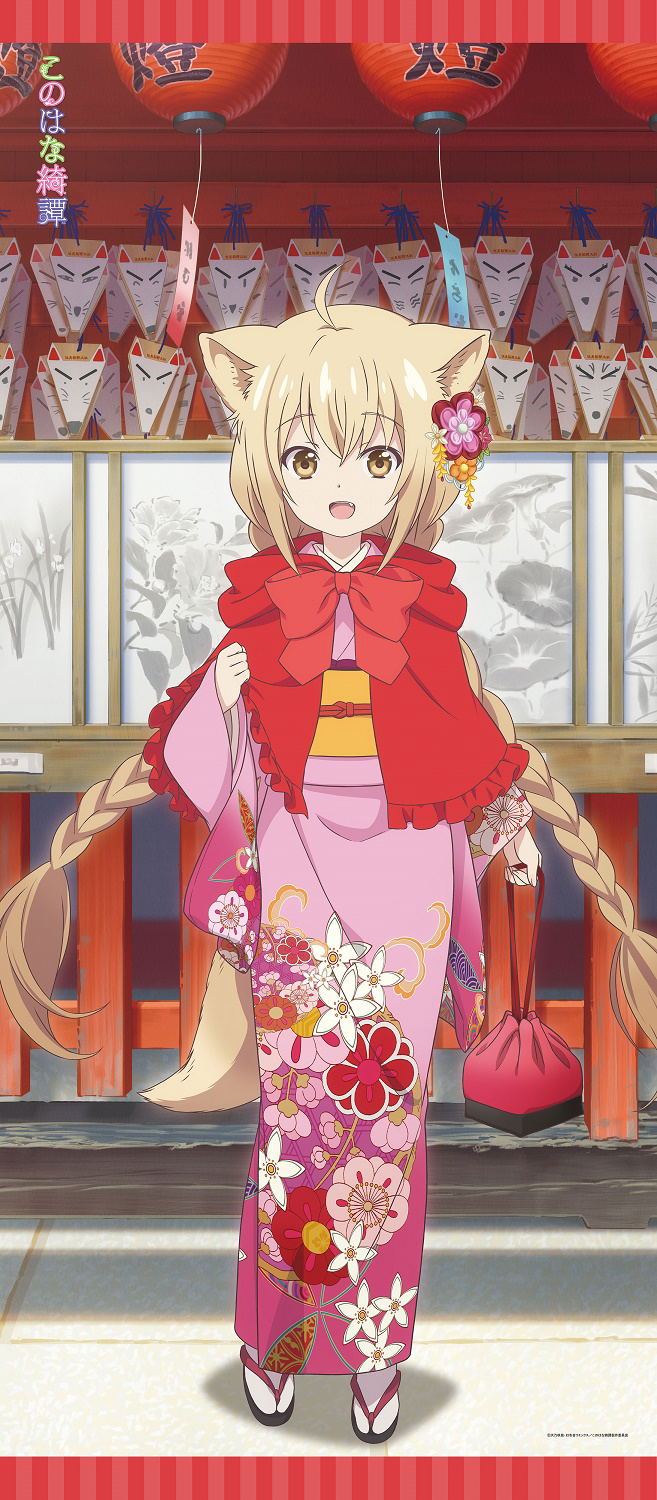 Konohana Kitan Original Illustration Yuzu Japanese Style Crepe Tone Big Wall Scroll image 1