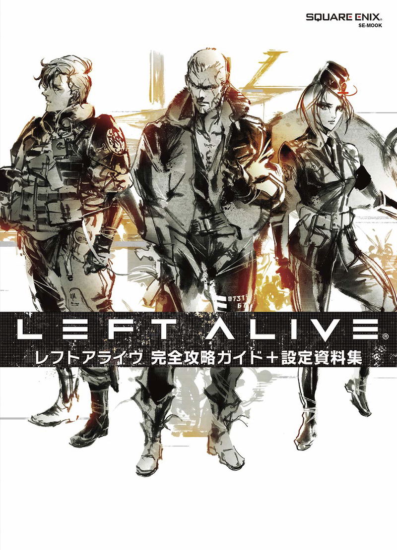 Left Alive Complete Capture Guide + Setting Material Collection image 1