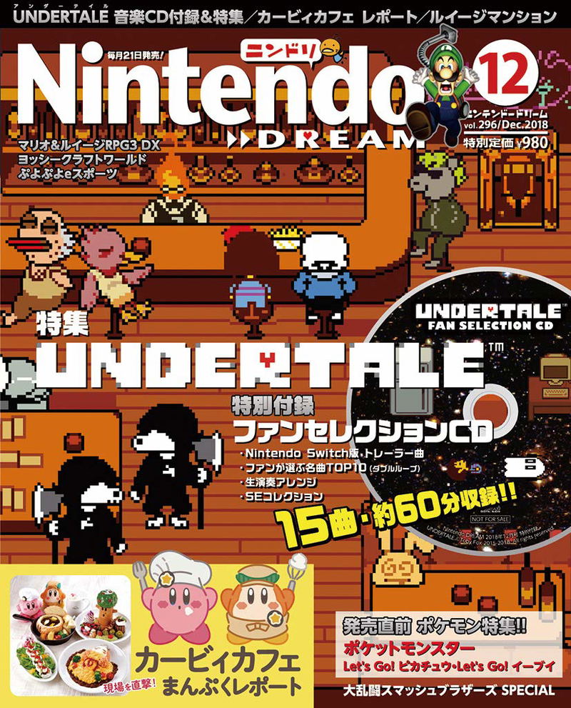 Nintendo Dream December 2018 Issue image 1