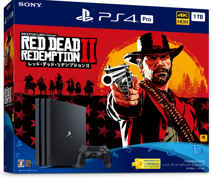 PlayStation 4 Pro Red Dead 2 Bundle (Jet Black)