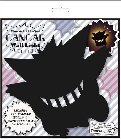 Pokemon Built in LED Light - Pokemon Gengar Wall Light image 7