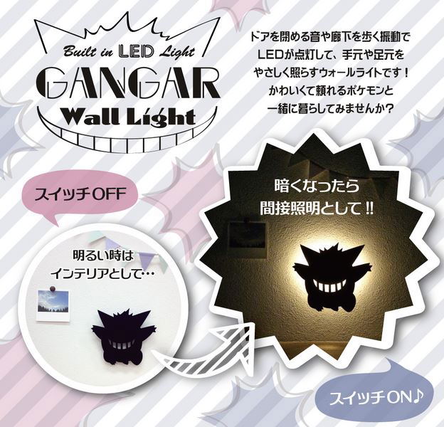 Pokemon Built in LED Light - Pokemon Gengar Wall Light image 6