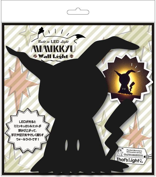 Pokemon Built in LED Light - Mimikyu Wall Light image 7