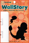 Pokemon Wall Sticker Wall Story Charmander thumbnail 2