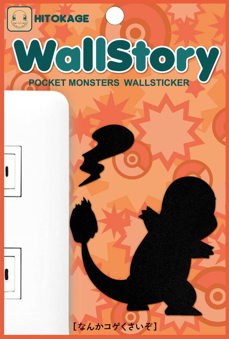 Pokemon Wall Sticker Wall Story Charmander image 2