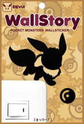 Pokemon Wall Sticker Wall Story Eevee thumbnail 2