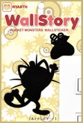 Pokemon Wall Sticker Wall Story Meowth thumbnail 2