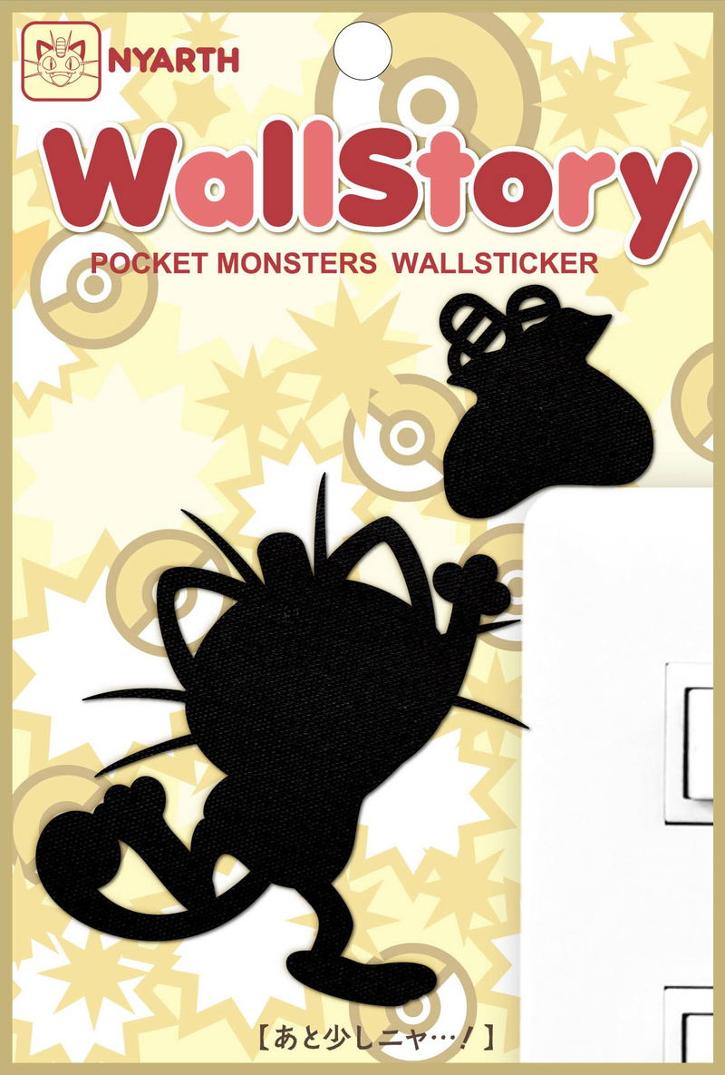Pokemon Wall Sticker Wall Story Meowth image 2