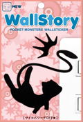 Pokemon Wall Sticker Wall Story Mew thumbnail 2