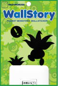 Pokemon Wall Sticker Wall Story Oddish thumbnail 2