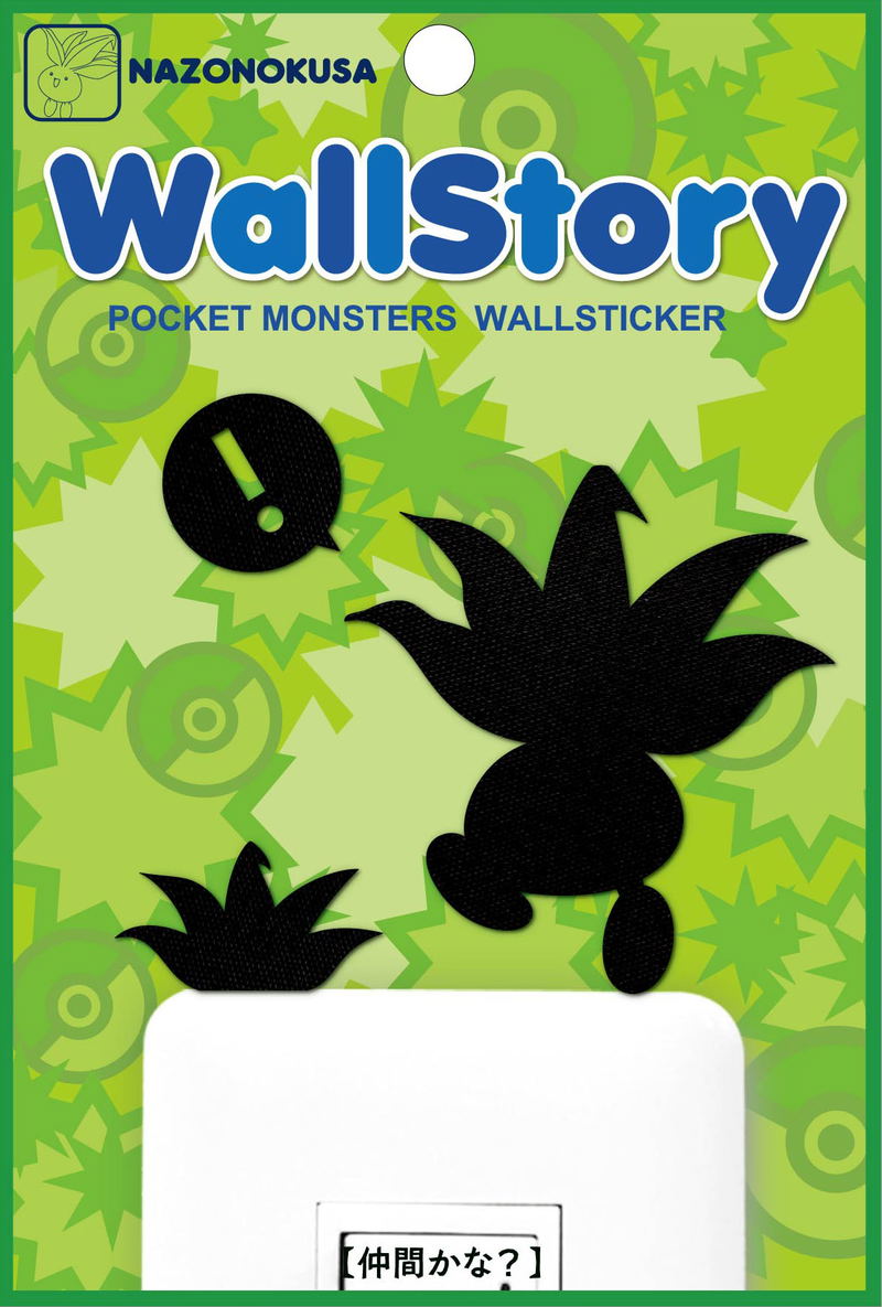 Pokemon Wall Sticker Wall Story Oddish image 2