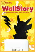 Pokemon Wall Sticker Wall Story Pikachu Electrical Discharging Chu... thumbnail 2