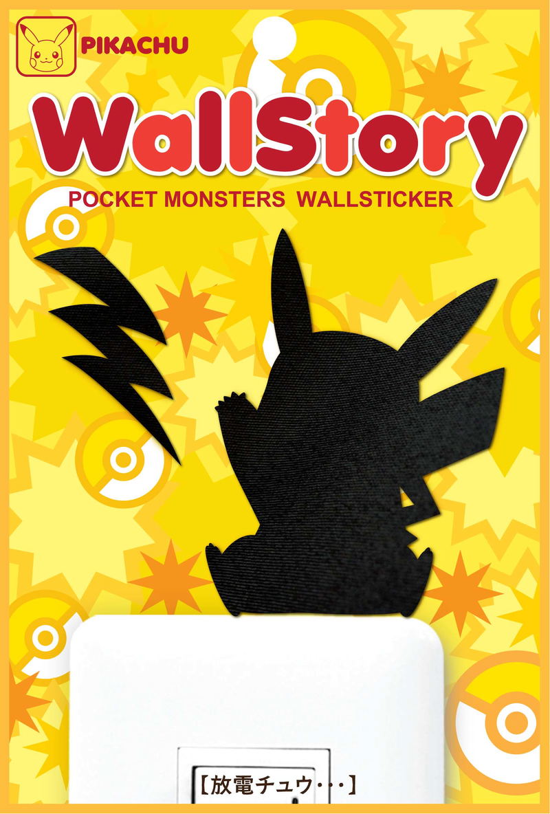 Pokemon Wall Sticker Wall Story Pikachu Electrical Discharging Chu... image 2
