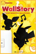 Pokemon Wall Sticker Wall Story Pikachu Enjoyable Moment thumbnail 2