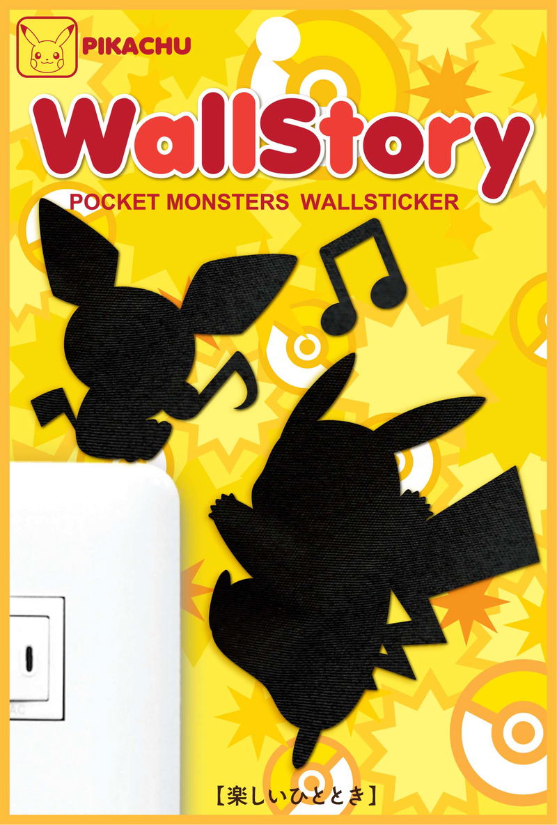 Pokemon Wall Sticker Wall Story Pikachu Enjoyable Moment image 2