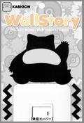 Pokemon Wall Sticker Wall Story Snorlax thumbnail 2