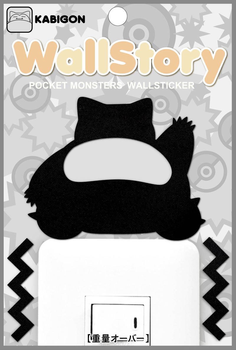 Pokemon Wall Sticker Wall Story Snorlax image 2