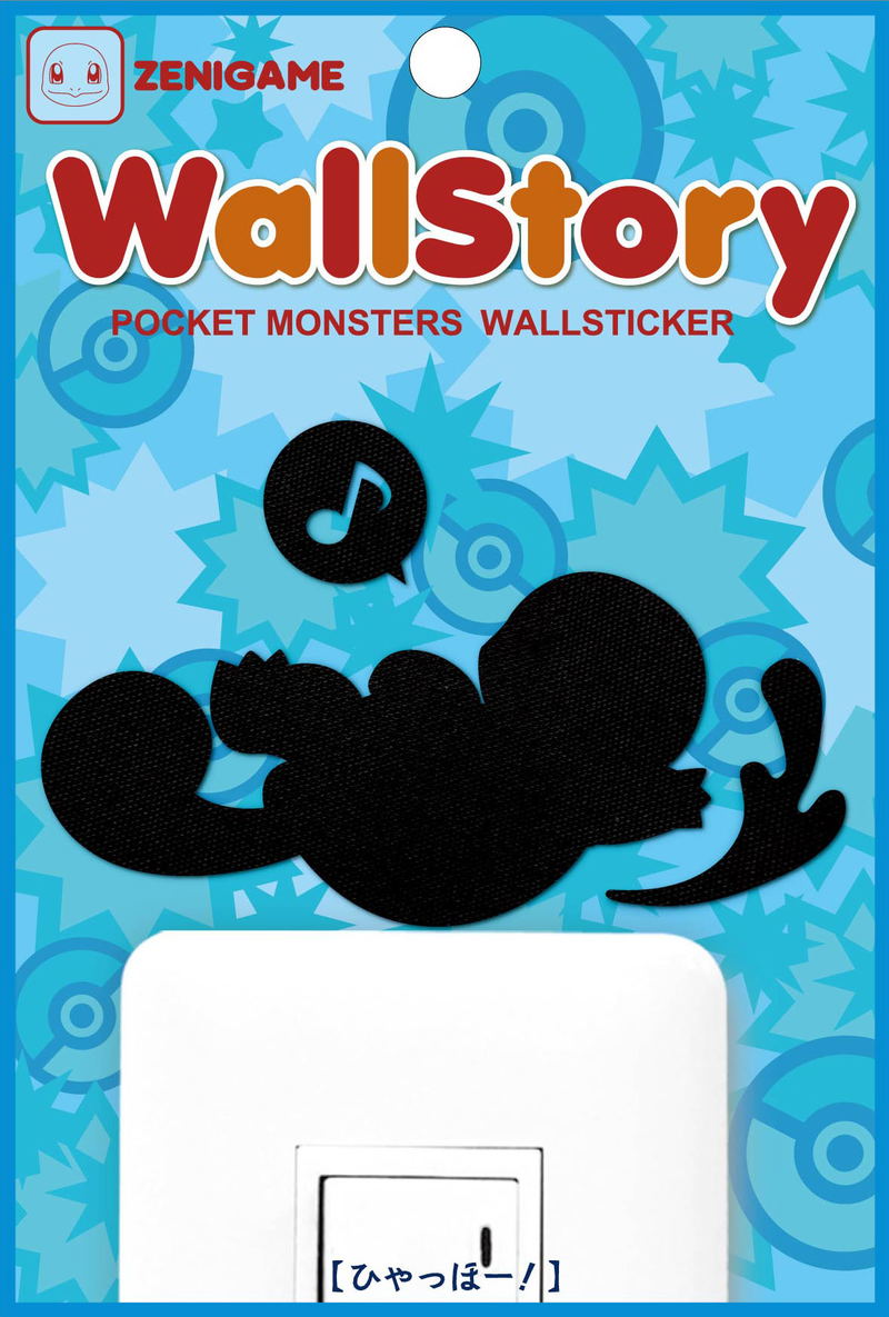 Pokemon Wall Sticker Wall Story Squirtle image 2