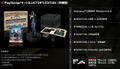 Resident Evil 2 [Collector's Edition] (Multi-Language) thumbnail 1
