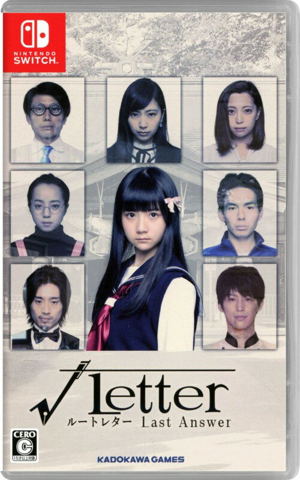 Root Letter: Last Answer_