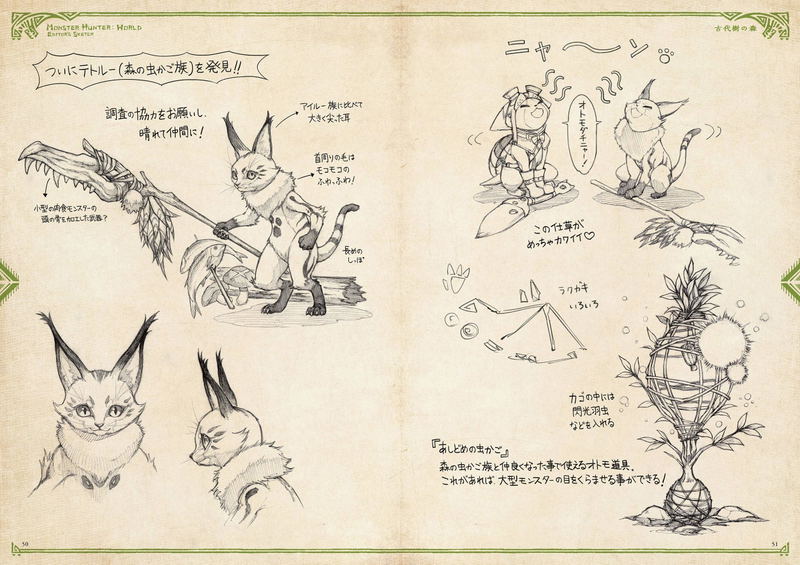 Sketches Traveler's Journal - Monster Hunter: World Editor's Log image 4