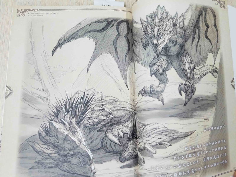 Sketches Traveler's Journal - Monster Hunter: World Editor's Log image 7