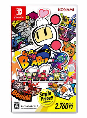 Super Bomberman R (Smile Price Collection)_