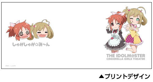 The Idolmaster Cinderella Girls Theater - Sugar Sugar Min Full Color Mug Cup image 2
