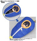 Touken Ranbu -Online- Nendoroid Pouch: Sleeping Bag (Namazuo Toushirou Ver.) thumbnail 2