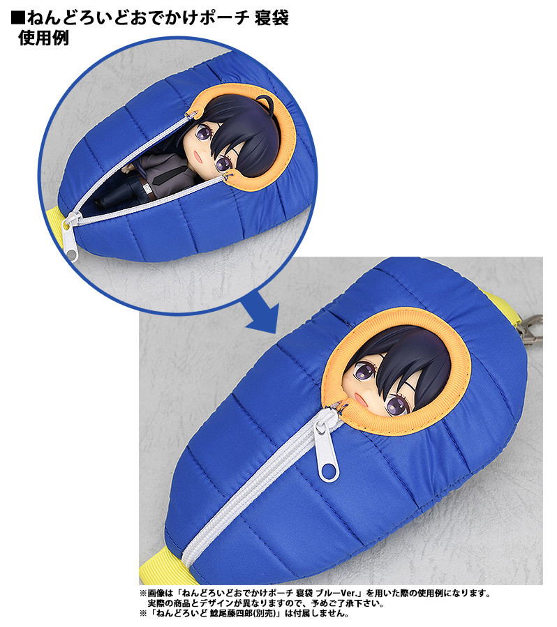 Touken Ranbu -Online- Nendoroid Pouch: Sleeping Bag (Namazuo Toushirou Ver.) image 2