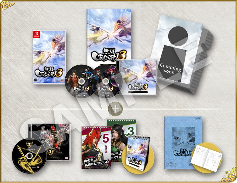 Musou Orochi 3 [Collector's Edition] (English Subs) image 1