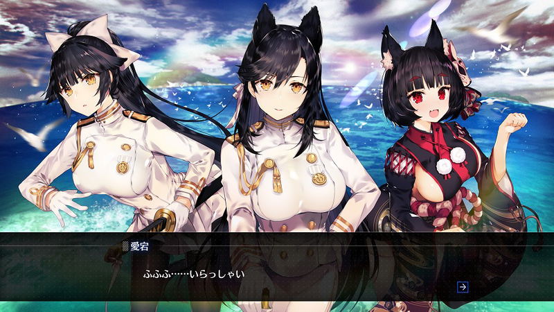 Azur Lane: Crosswave image 21