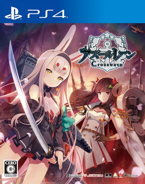 Azur Lane: Crosswave_