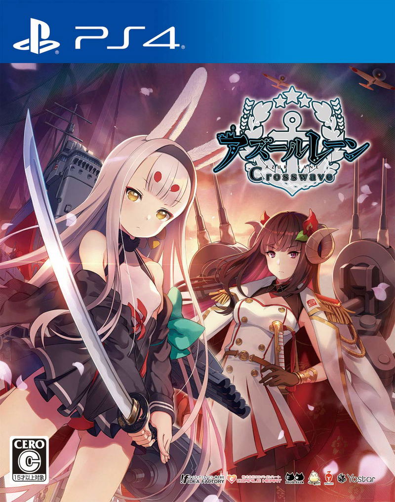 Azur Lane: Crosswave image 1