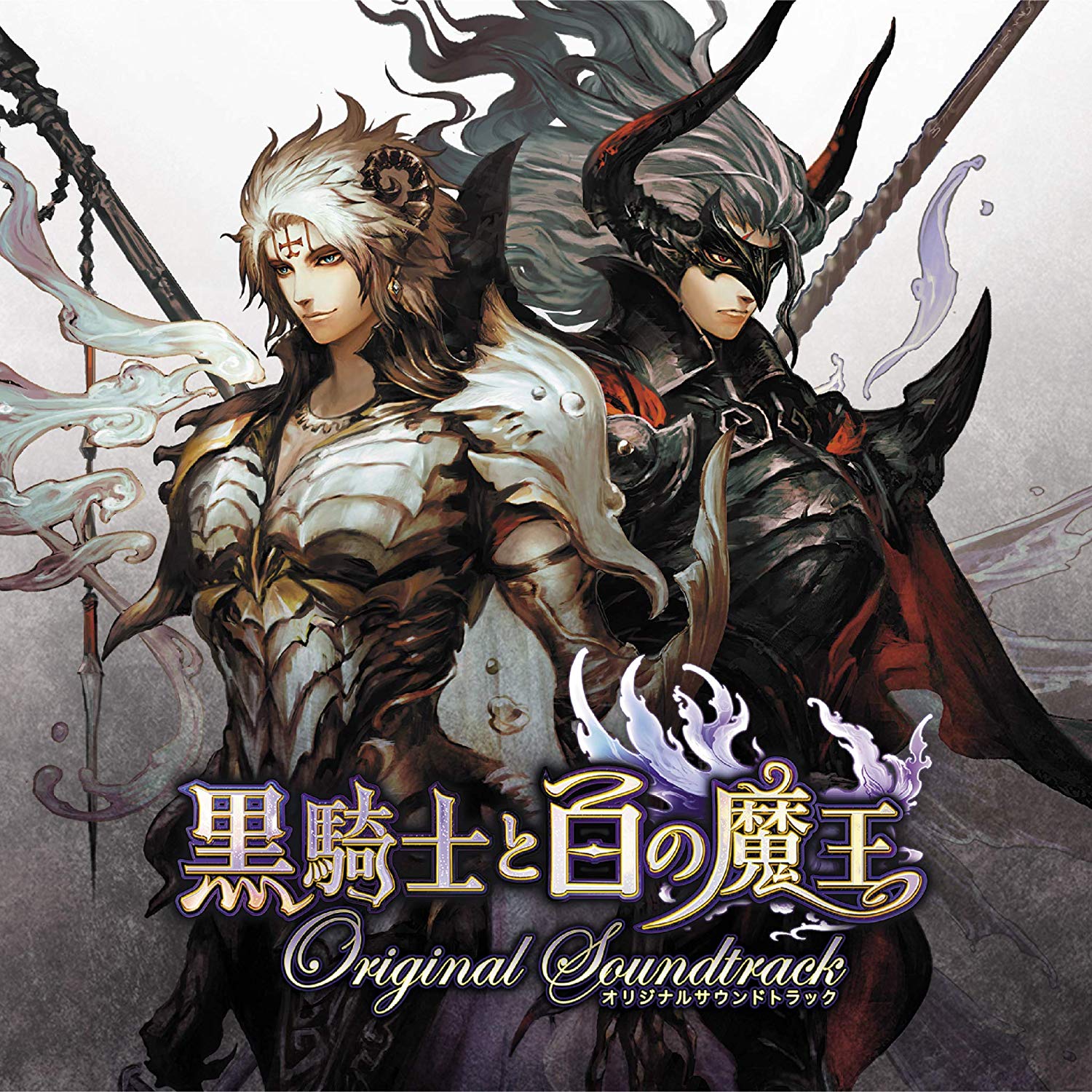 Black Knight And White Demon King Original Soundtrack — Import Game Deal