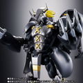 Digivolving Spirits 08 Digimon Adventure 02: BlackWarGreymon thumbnail 2