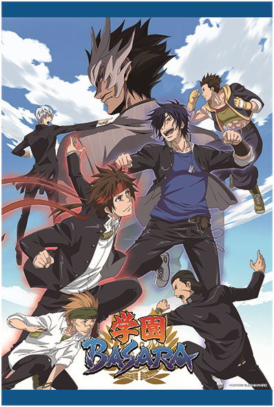 Gakuen Basara B2 Wall Scroll 1 image 1