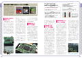 Gameboy Perfect Catalogue thumbnail 3