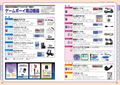 Gameboy Perfect Catalogue thumbnail 4