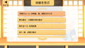 Hifumi Katou-Supervised Hifumin’s Shogi Dojo thumbnail 2