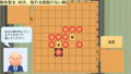 Hifumi Katou-Supervised Hifumin’s Shogi Dojo thumbnail 3