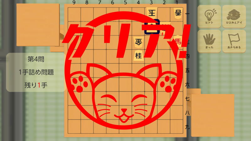 Hifumi Katou-Supervised Hifumin’s Shogi Dojo image 6