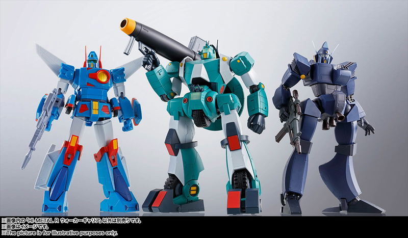 HI-METAL R Combat Mecha Xabungle: Walker Gallia image 19