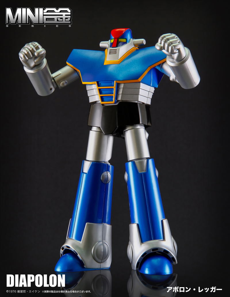 Mini Alloy UFO Warrior Dai Apolon: Apolon Header image 10