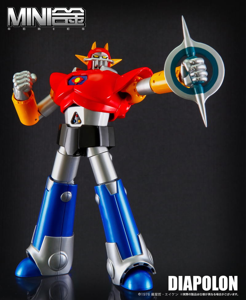 Mini Alloy UFO Warrior Dai Apolon: Apolon Header image 3