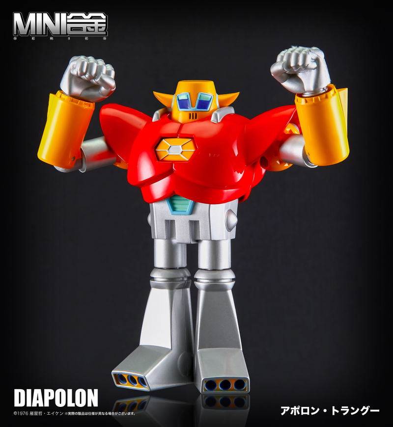 Mini Alloy UFO Warrior Dai Apolon: Apolon Header image 9
