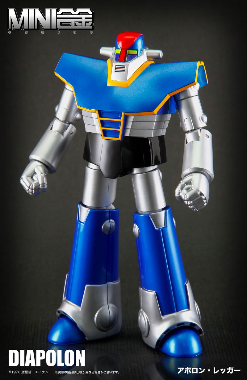 Mini Alloy UFO Warrior Dai Apolon: Apolon Legga image 1